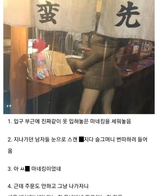 6 5.jpg?resize=412,232 - 라멘집 사장의 마케팅 레전드 ㅋㅋㅋ