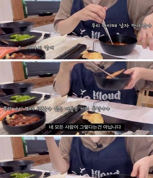 8 8.jpg?resize=412,232 - 40대 노처녀들이 말하는 또래 남자들