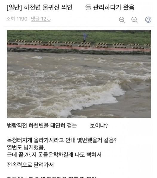 1 1.jpg?resize=1200,630 - 물귀신이 실존하는 증거 ㄷㄷ