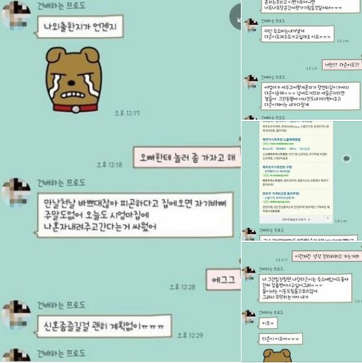 1 1.png?resize=1200,630 - 애엄마 친구가 여행가자는거 거절했더니 손절  ㄷㄷㄷ