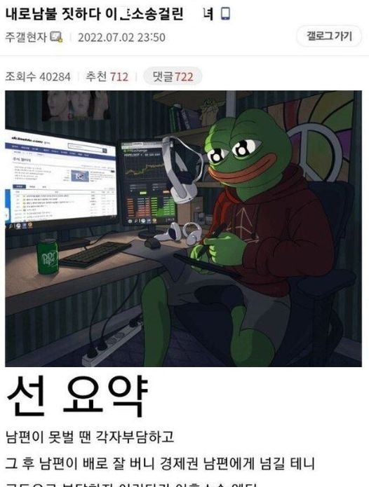 10 15.jpg?resize=1200,630 - 이ㅎ위기의 공기업녀