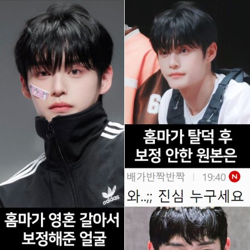 10 2.png?resize=412,275 - 아이돌한테 홈마가 떠나면 생기는 일
