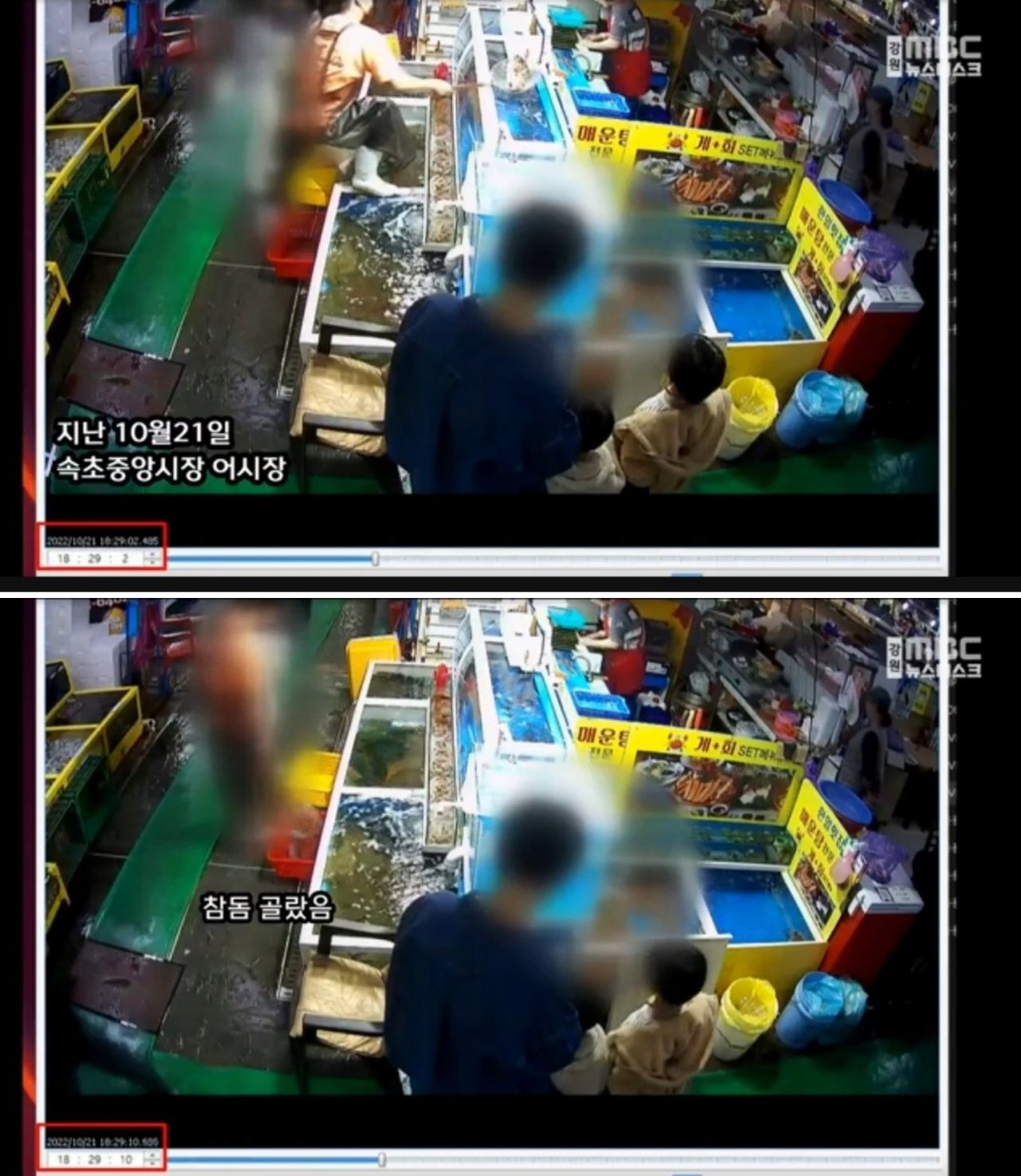image.png 속초 6만원 회 대반전 CCTV