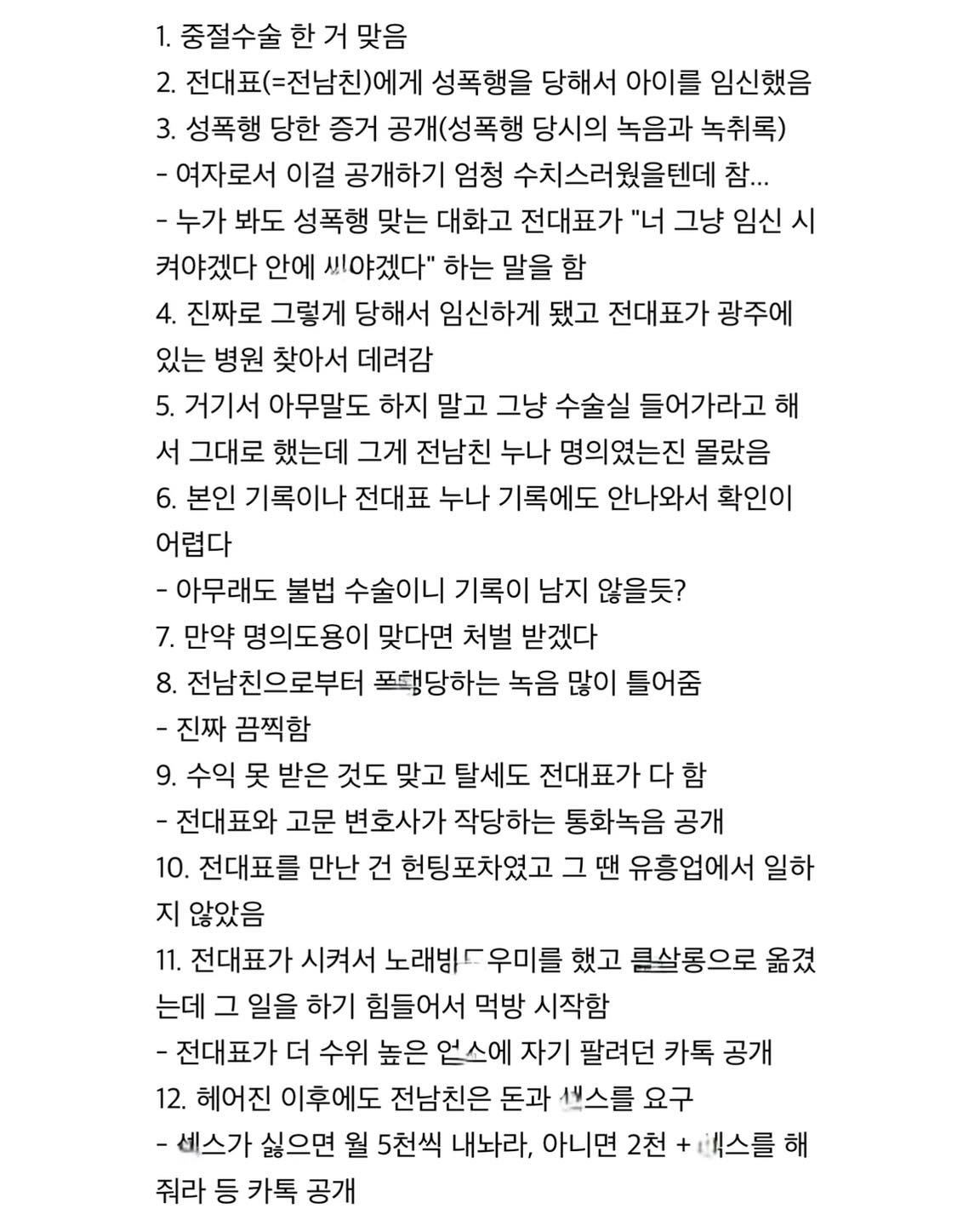 텍스트의 이미지일 수 있음