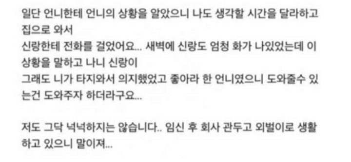 image.png 대뜸 에어컨 빌려달라는 언니