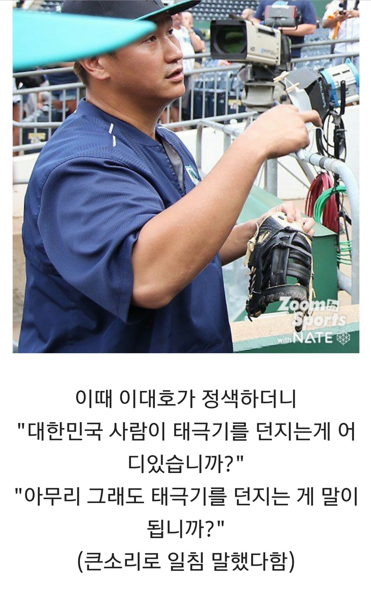 이대호의 싸인매너.jpg