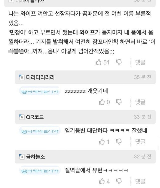 절벽끝에서 유턴한남자.jpg ㄷㄷㄷ