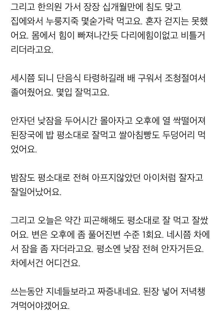 안아키 글 중에 최고로 소름돋는 레전드