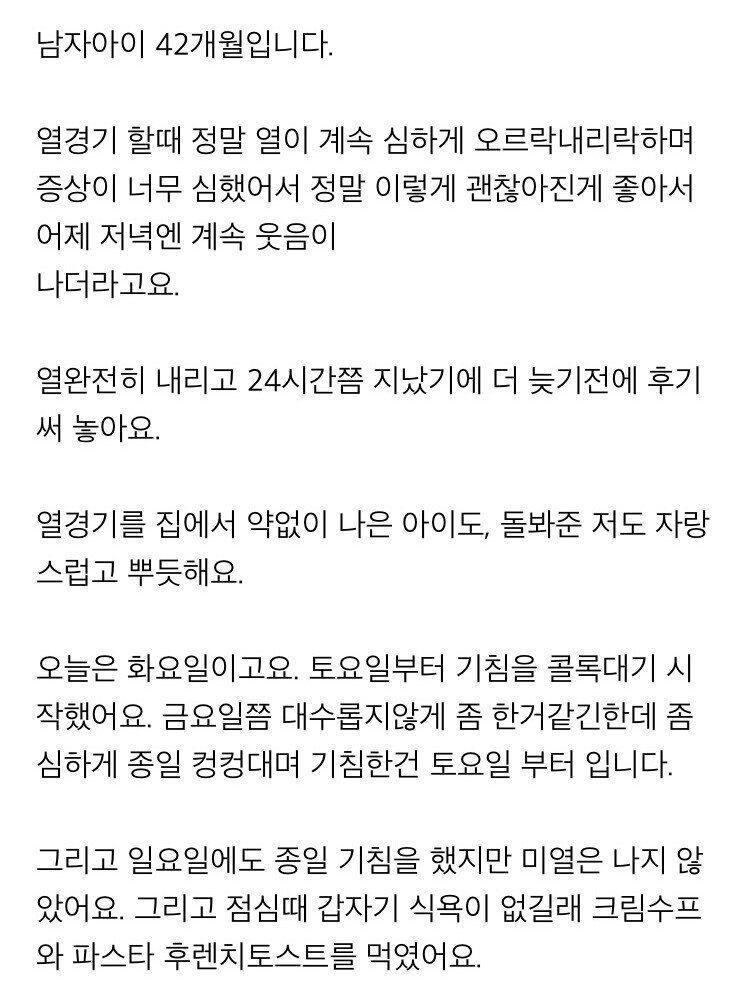 안아키 글 중에 최고로 소름돋는 레전드