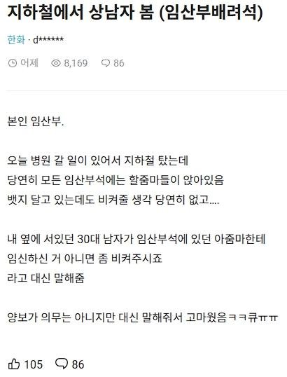 클릭하시면 원본 이미지를 보실 수 있습니다.