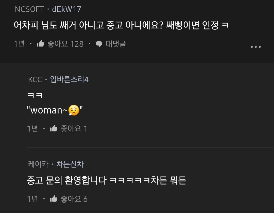 1000009451.jpg 소개팅남 차가 벤츠인데 실망한 블라녀 ㄷㄷㄷ