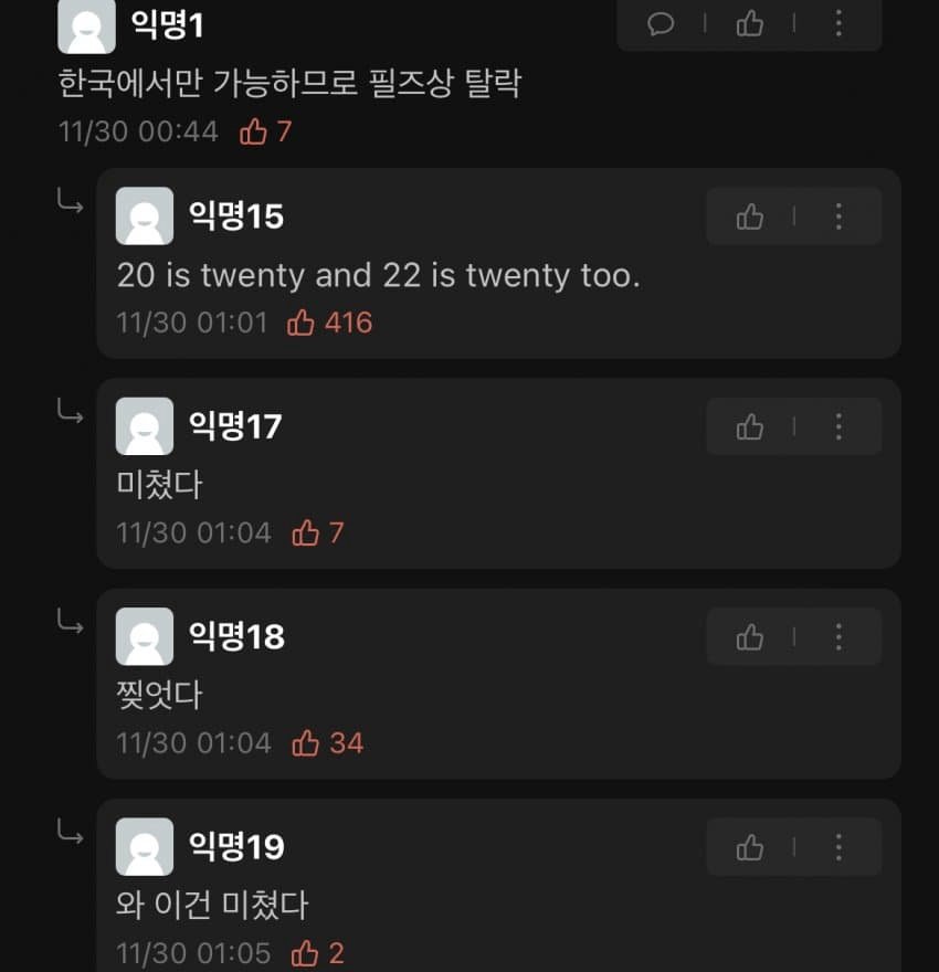 image.png 어느 대학생이 증명한 20=22