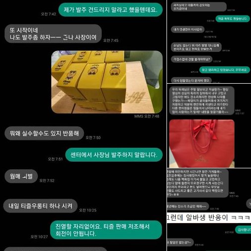 2 1.png?resize=412,275 - 알바생이 사장 잡아먹던 편의점 현재 근황