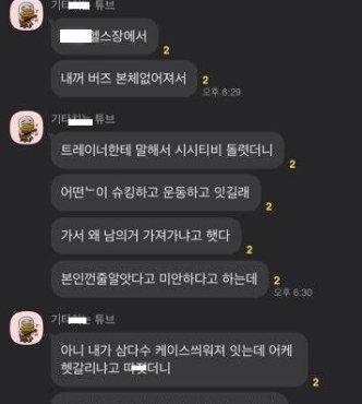 2 25.jpg?resize=1200,630 - 오늘 헬스장에서 버즈 ㄷ둑 잡았다가 경악함 ㄷㄷㄷ