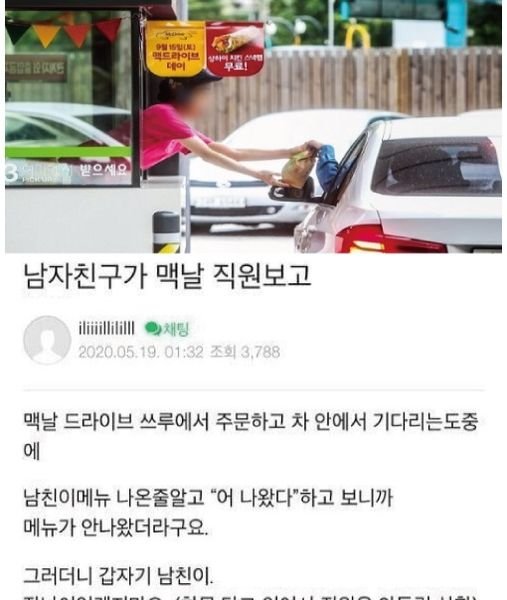 2 27.jpg?resize=1200,630 - 평소에 말을 곱게 해야 하는 이유..