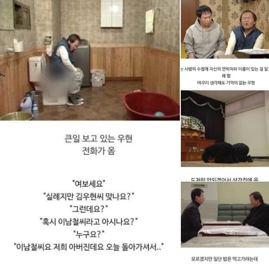 20240825213004.png?resize=1200,630 - 누군지도 모르는 장례식에 다녀왔는데 이런 인연이..