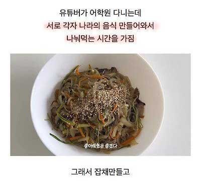 3 21.jpg?resize=1200,630 - 한국인들 각자 음식 싸오는 파티 참가했을 때 일어나는 일..