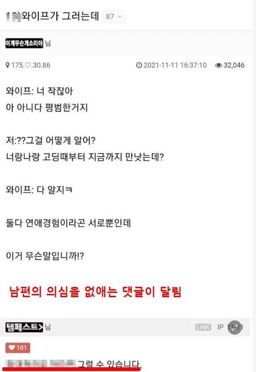3 4.jpg?resize=412,275 - 와이프가 그러는데.jpg