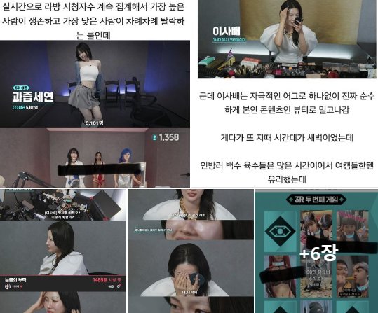 3 4.png?resize=1200,630 - 넷플 더 인플루언서 이사배가 ㅈㄴ 대단한 이유