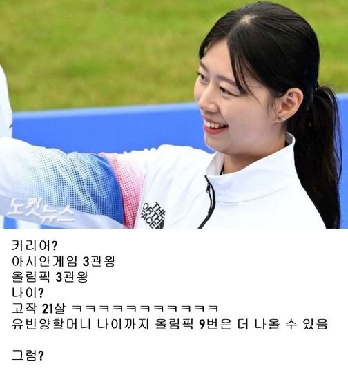 3 5.jpg?resize=1200,630 - 임시현 진짜 개사기인 점 ㅋㅋㅋㅋㅋㅋ