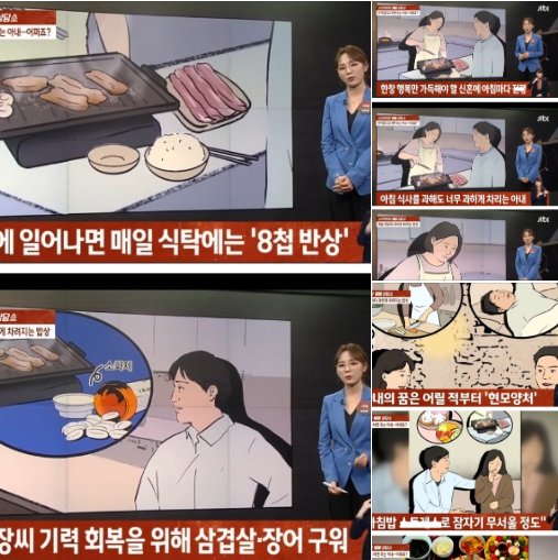 3.png?resize=1200,630 - 현모양처 아내때문에 속끓는 남편