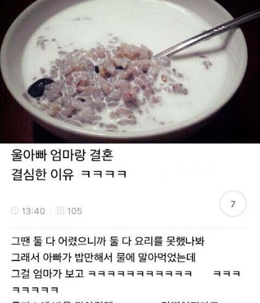 4 11.jpg?resize=1200,630 - 아빠가 결혼을 결심하게 된 이유 ㄷㄷ