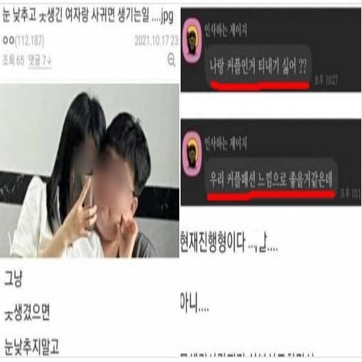 4 27.jpg?resize=1200,630 - 눈 낮추고 못생긴여자 만나는 남자