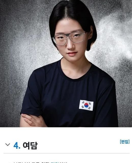 4 6.jpg?resize=1200,630 - 25m 권총 금메달리스트 양지인 부모님 직업 ㄷㄷ