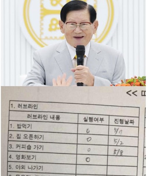 453775162 477272731689650 2219531063500201315 n.jpg?resize=1200,630 - 신ㅊ지에서 남자 포섭할 때 쓰는 매뉴얼수준