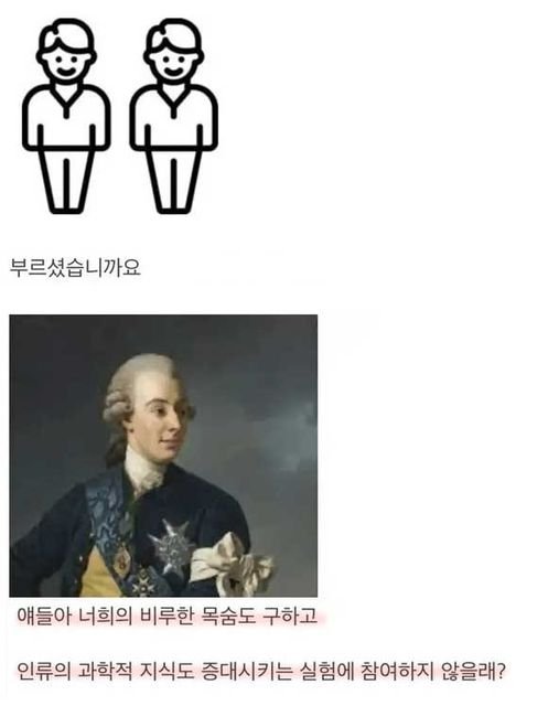 5 18.jpg?resize=1200,630 - 사형수에게 커피만 먹이는 실험을 진행한 왕