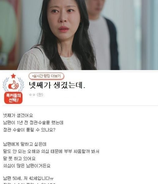 7 15.jpg?resize=412,275 - 넷째가 생겼다는 판녀