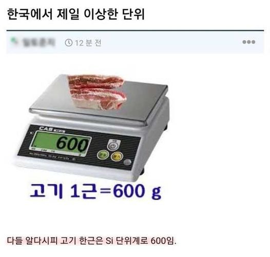 7 24.jpg?resize=1200,630 - 한국에서 장볼 때 아리송한 거