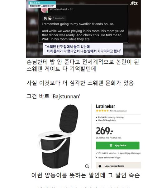 7 7.jpg?resize=1200,630 - 사람들이 잘 모르는 스웨덴 밥 안주는 것 보다 심각한 것