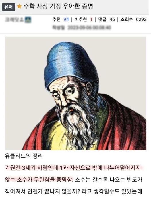 9 11.jpg?resize=1200,630 - 수학 사상 가장 우아한 증명 