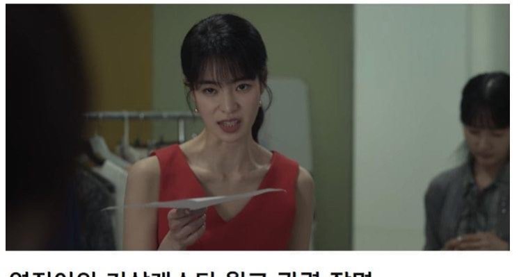 f5c9ca5e 038c 490f a70c 7f37a1db5281.jpeg?resize=1200,630 - 김은숙 작가의 의도와는 정반대로 받아들여진 장면