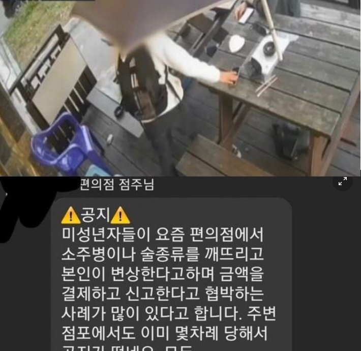 0 8.jpg?resize=412,232 - 어질어질 편의점 미성년자 근황