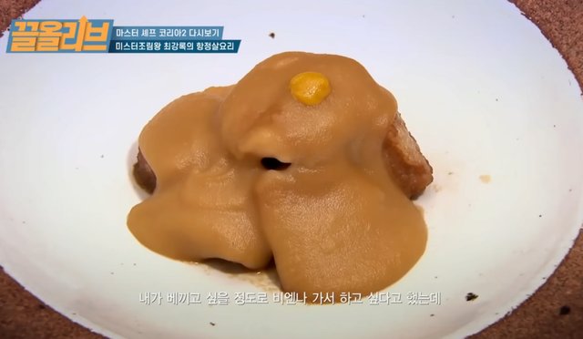 image.png ㅅㅍ) 흑백요리사 최강록이 처음부터 생각한 메뉴