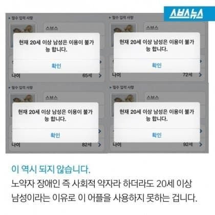 Internet_20240928_081428_2.jpeg 언제부터 경찰이 널 지켜준다고 착각한거지?