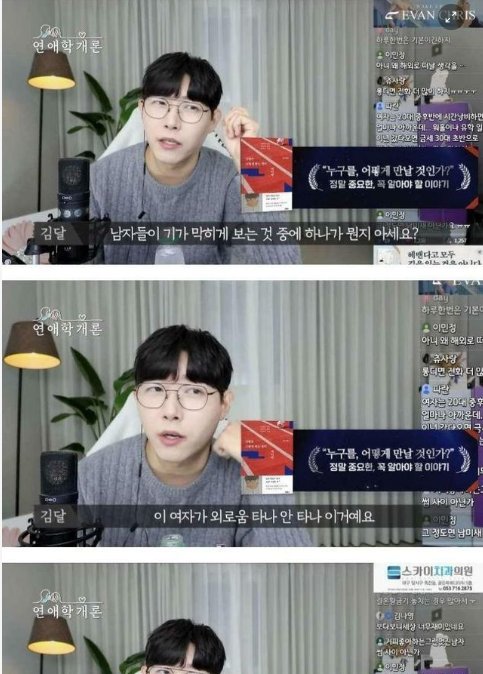 3 2.png?resize=412,232 - 남자들이 거르는 여자