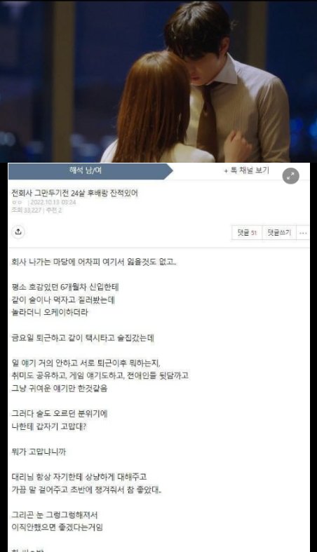 4 2.png?resize=1200,630 - 여자후배랑 한 걸 후회한다는 남자