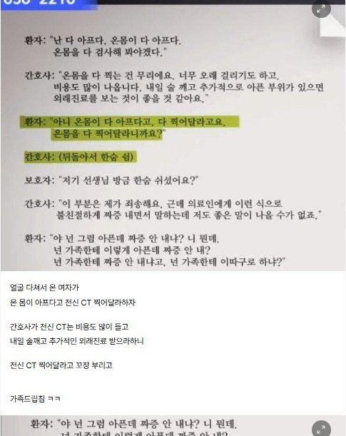 5 15.png?resize=1200,630 - 현재 논란이 되고 있는 여자 .jpg