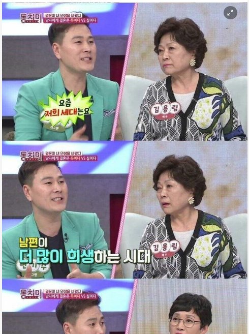 6 18.png?resize=1200,630 - 결혼하면 남자가 손해 vs 여자가 손해