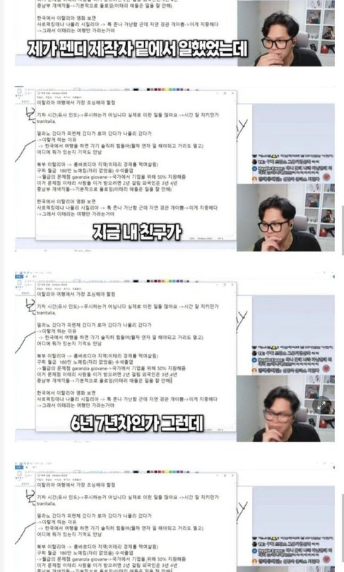 8 15.png?resize=1200,630 - 이탈리아 구찌 본사 디자이너 신입 월급 수준