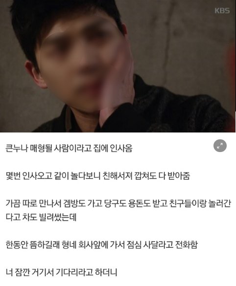 8 16.png?resize=1200,630 - 누나 남친한테 뺨 맞은 디시인