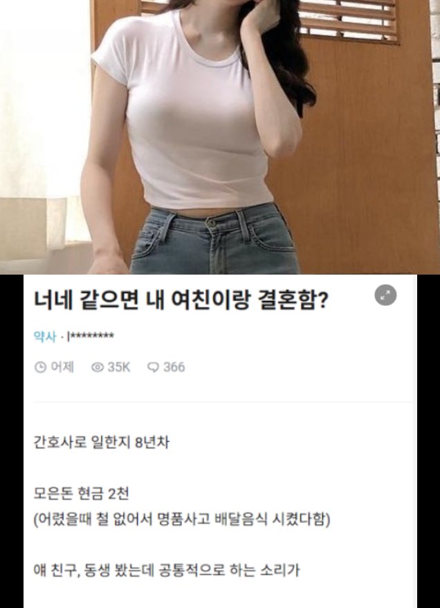 9 13.png?resize=1200,630 - 너네 같으면 내 여친이랑 결혼함?