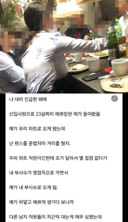 9 15.png?resize=1200,630 - 23살 여직원 원룸 구한다길레 방 하나 준다고 해버림 ㄷㄷ