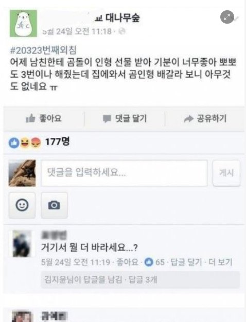 9 5.png?resize=412,232 - 여자는 여자가 잘 팬다