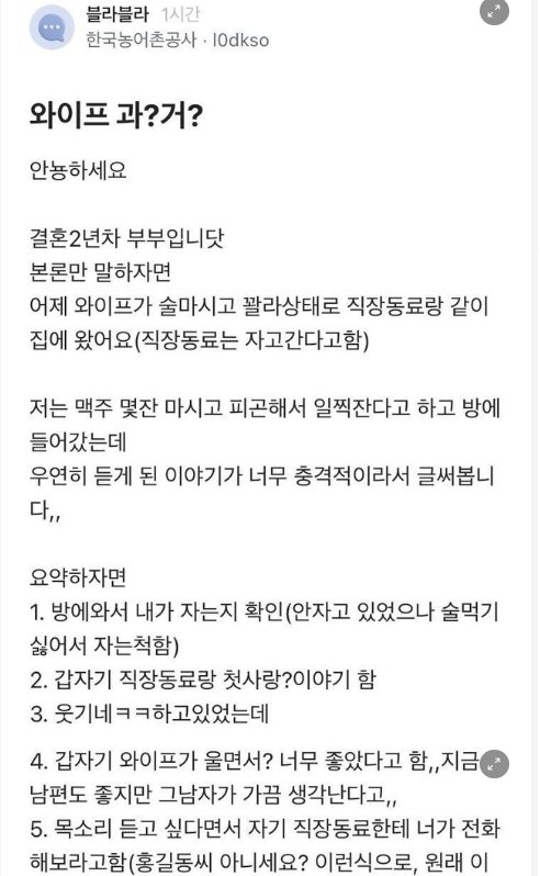 9 8.png?resize=1200,630 - 와이프 판도라의 상자가 열린 블라인