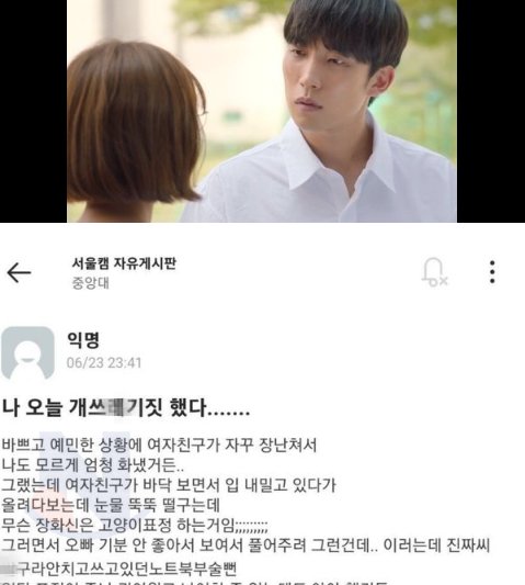 0.png?resize=412,275 - 본인의 개쓰ㄹ기짓을 인정해버린 대학생ㄷㄷ