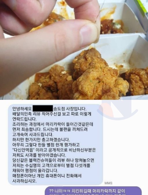 1 15.png?resize=1200,630 - 상대를 잘못고른 배민사장의 적반하장ㅋㅋ